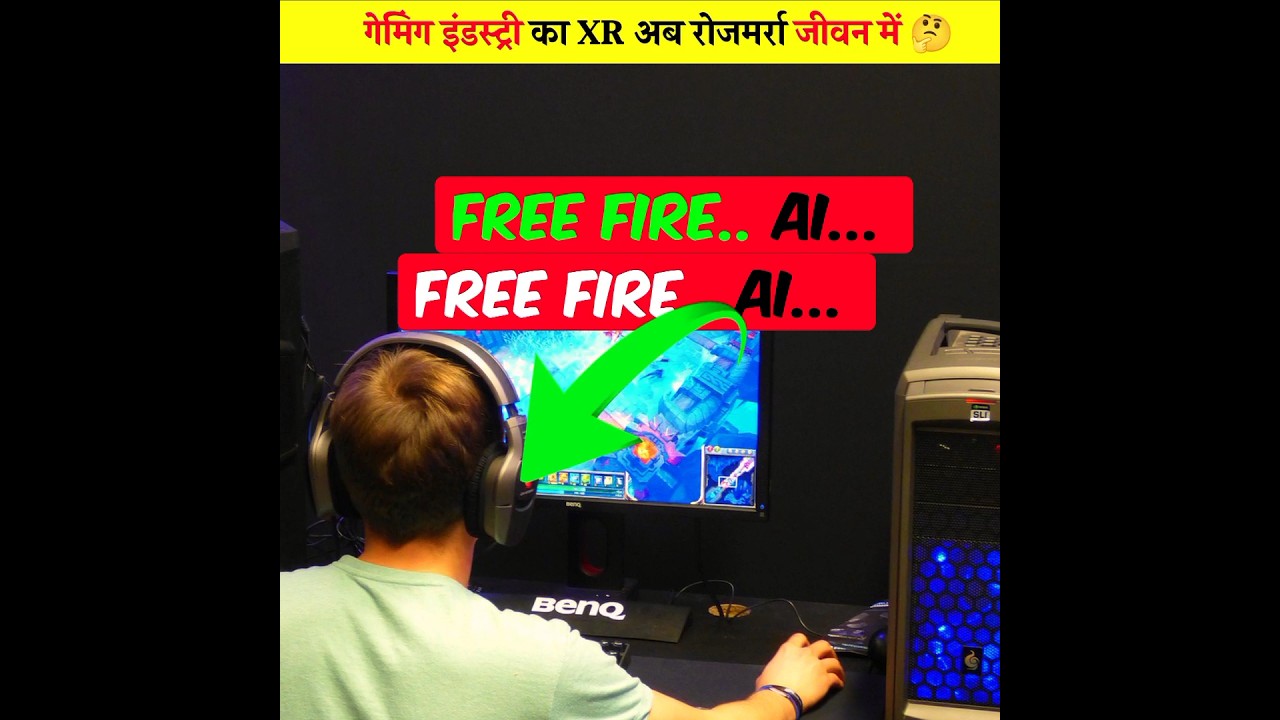 Gaming industry मे अब AI. #ai #scert #fact #short #interestingfacts #chatgpt