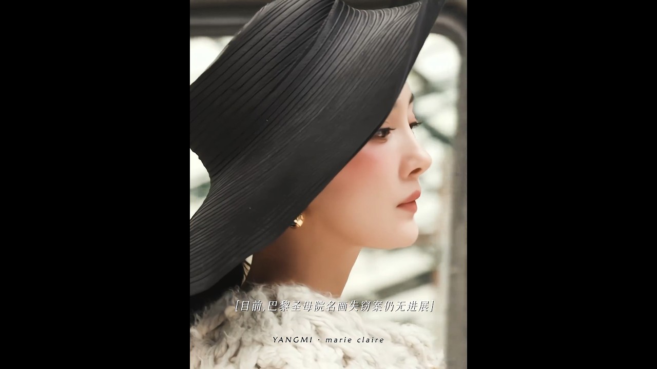 Preview video of #YangMi for Marie Claire magazine cover April 2024 issue.