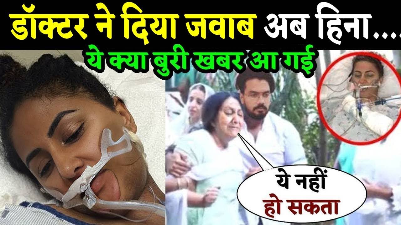 Hina khan Health Update Today  After hospitalization #hinakhan