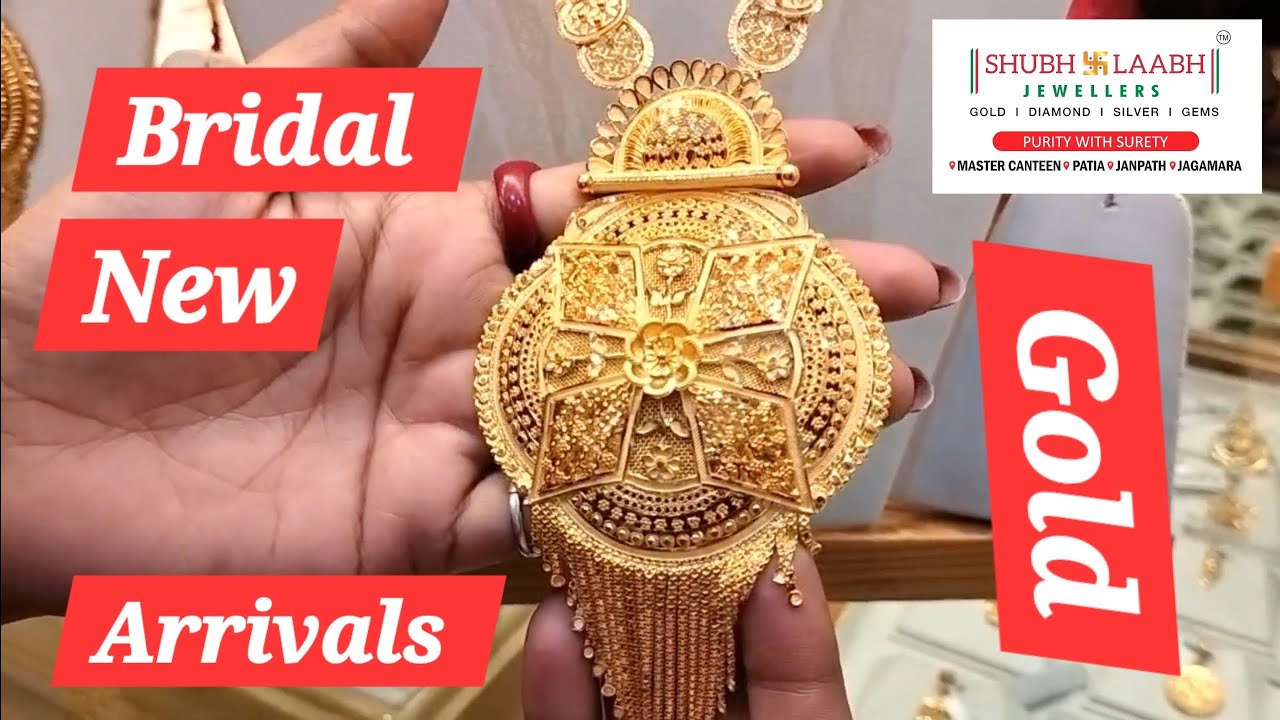 Bridal Gold Jewellery ✨️ 💛  Gold | New | Jewellery | Youtube Video | Bhubaneswar #gold #jewellery