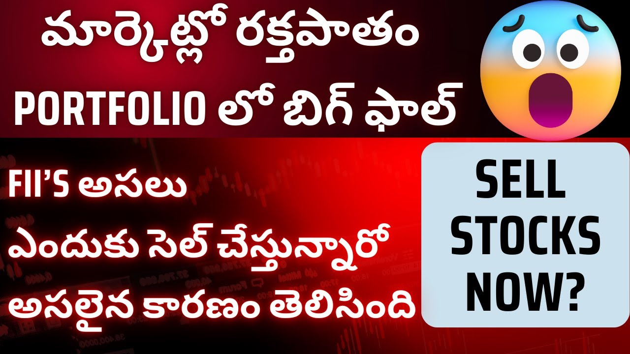 తప్పకుండా తెలుసుకోండి Why FII’s Selling In Indian Markets? How Much Fall Will Be There? Market News