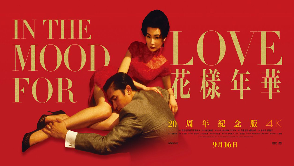 Fa Yeung Nin Wa (2000) Watch HD