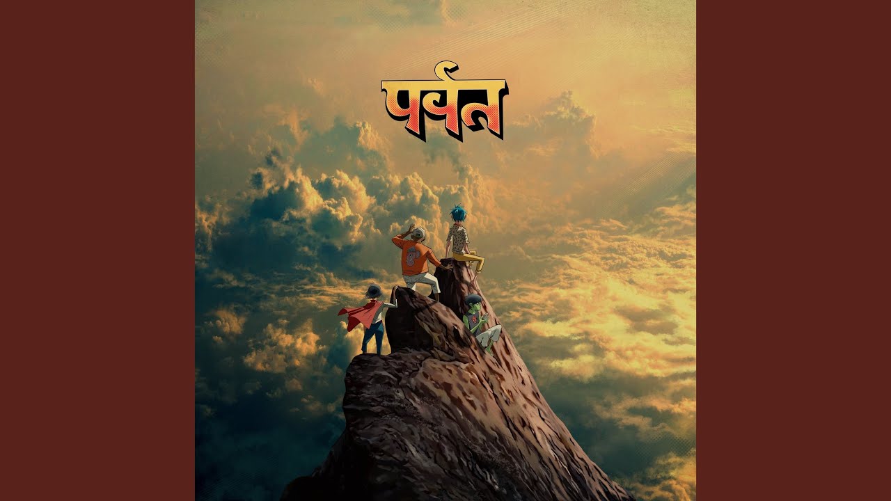 Damascus (feat. Omar Souleyman and Yasiin Bey)