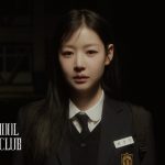 FIFTY FIFTY (피프티피프티) ‘STARSTRUCK’ Special MV | 방과후 퇴마클럽