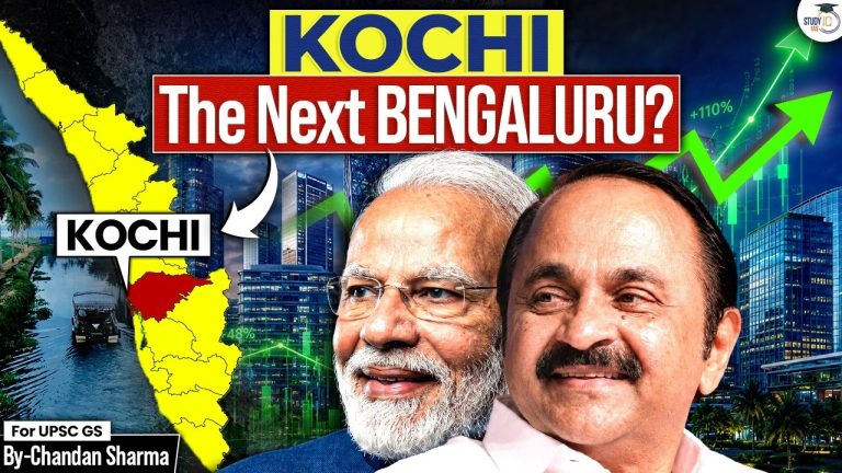 How Kochi is becoming India’s Next Startup Hub? | Kerala Startup Story | StudyIQ IAS