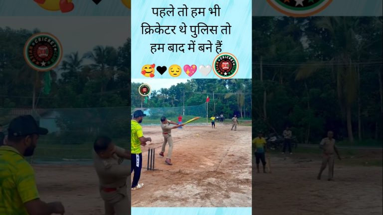 Cricket history का सब से बेस्ट Video