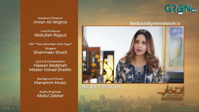 Intekhab Episode 46 Teaser | 14th August 2026 | Sukaina Khan – Fahad Sheikh | Green TV Entertainment