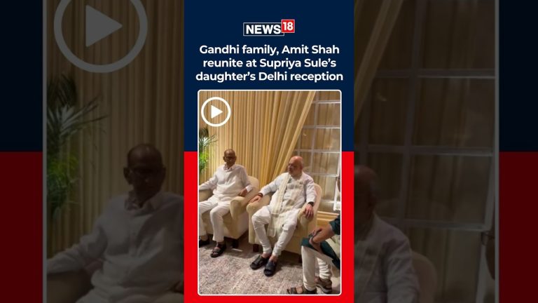 Rahul Gandhi, Sonia, Priyanka & Amit Shah Attend Revati Sule’s Wedding Reception | N18S