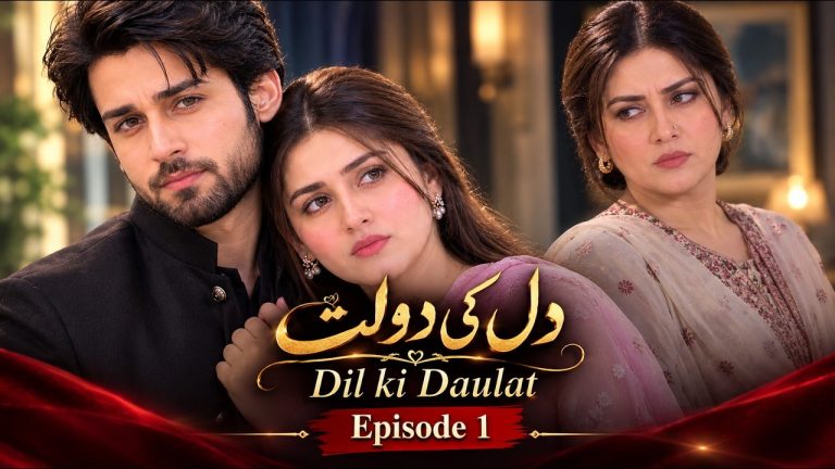 Dil Ki Daulat | Episode 1 | New Pakistani Drama | Emotional Family Story on Next promo hub