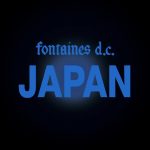 Fontaines D.C. – Japan (Lyric Video)