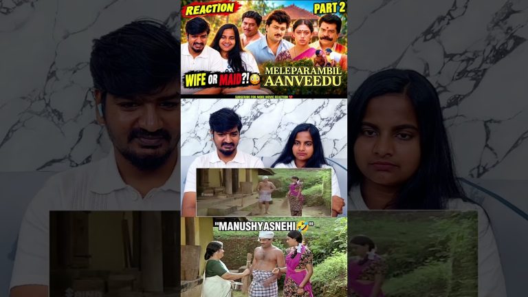 Jagathy😂 Meleparambil Anveedu Part 2 Reaction | Vasu & Swathi