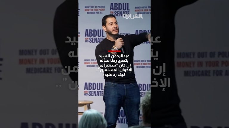 عبدالرحمن السيد يتحدى رجلًا سأله إن كان “سيتبرأ من الإخوان المسلمين”